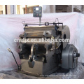 2022 High Quality Die Creasing and Cutting Machine